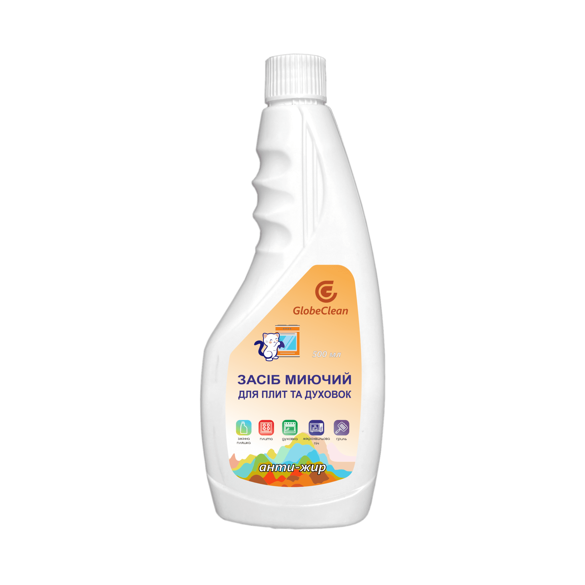 Засіб для чищення кухні GLOBECLEAN 0.5 л.